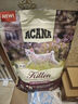 愛肯拿（ACANA）猫粮 幼猫干粮 低敏无谷高蛋白原装进口全价通用粮4.5kg效期26/2 实拍图