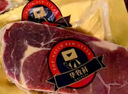 华牧鲜澳洲谷饲原切眼肉牛排厚切280g*4 肉眼雪花牛扒生鲜牛肉 实拍图