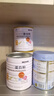 麦金利（MCKIN）大豆乳清蛋白粉老年人增强免疫力补充营养品中老年术后恢复300g 实拍图