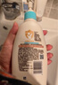 艾惟诺（Aveeno）艾维诺儿童面霜四季润肤乳身体乳深层滋润婴儿宝宝面霜354g 实拍图