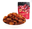 西域美农 玫瑰红葡萄干250g 新疆吐鲁番特产提干 大颗粒自然晾干甜中微酸 实拍图