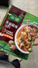 家乐黑椒酸辣汤 正宗胡辣汤料包速食方便早餐宵夜家用36gX10袋 实拍图