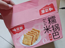 味滋源 糯米锅巴500g盒装香辣味独立包装小零食安徽特产怀旧小吃 实拍图