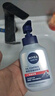 妮维雅（NIVEA）男士【王子奇推荐】控油冰爽洁面液150g双支洗面奶氨基酸青少年 实拍图