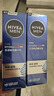 妮维雅（NIVEA）男士【王子奇同款】补水保湿水活畅透精华啫喱150ml干皮保湿乳液 实拍图