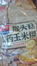 西麦黑芝麻核桃粉600g燕麦片黑芝麻糊冲饮谷物代餐粉营养早餐独立包装 实拍图