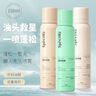 Spes诗裴丝干发喷雾 柚香50ml 控油蓬松 头发蓬松喷雾  实拍图