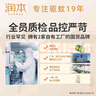 电蚊香液驱蚊液240晚大容量45ml×8瓶+2器电蚊香驱蚊无香型 实拍图