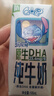 QQ星伊利迪士尼联名儿童牛奶原生DHA纯牛奶195ml*12盒/箱 礼盒装 实拍图
