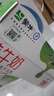 蒙牛脱脂纯牛奶250ml*24盒 零脂肪轻负担 自律轻生活（礼盒装） 实拍图