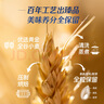 欣善怡澳洲进口谷物低脂麦片1400g早餐配无糖精水果燕麦片即食代餐麦脆 实拍图