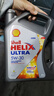 壳牌（Shell）全合成机油 超凡喜力Helix Ultra 5W-30  A3/B4 SP 4L 新加坡进口 实拍图