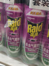 雷达（Raid）杀虫剂喷雾 550ml*4瓶 绿茶香型 蟑螂喷雾剂 杀蟑喷雾  实拍图