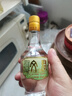 文君 金质1988复刻  52度 500+260ml 礼盒装  浓香型白酒 剑南春集团  实拍图