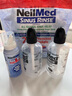 NeilMed洗鼻器鼻腔冲洗器家庭护理套装地中海深海洗鼻盐一键购齐 实拍图