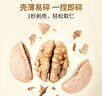 方家铺子 185品种大果纸皮核桃500g 新疆特产休闲零食每日坚果炒货送礼 实拍图