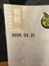 禾煜有机黄豆 2.5斤（可发豆芽 打豆浆 大豆 东北 真空装 有机食品） 实拍图