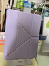 绿联适用iPadAir7保护壳11英寸2025款Air6/5/4保护套Y折苹果平板电脑支架懒人桌面防弯带笔槽防摔紫色 实拍图