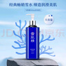 雪肌精SEKKISEI 经典型大容量化妆水500ml 保湿提亮 水润清透送人礼物 实拍图