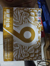 燕京啤酒【关晓彤推荐】燕京9号 12度原浆拉格啤酒 500ml*12瓶 整箱装 实拍图