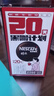 雀巢（Nestle）醇品速溶美式黑咖啡0糖0脂*运动健身燃减防困20包*1.8g 实拍图