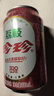 珍珍AMD联名款 荔枝味汽水330ml*24听 实拍图