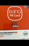 banq 256GB TF（MicroSD）存储卡 A1 U3 V30 4K 适用于小米监控摄像头专用卡&行车记录仪内存卡 高速 实拍图