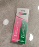 TWG壬二酸15%30ml*2凝胶配水杨酸细致毛孔霜黑头闭口粉刺套装 实拍图