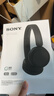索尼（SONY）WH-CH520 头戴式无线耳机 蓝牙耳机 手机电脑笔记本网课游戏适用耳麦 礼物送女友男友学生 黑色 实拍图