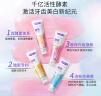舒客肖战同款法国天然酵素牙膏 美白牙齿清新口气 3支共360g 青柠香型 实拍图
