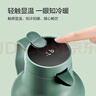京东京造 保温壶 家用【智能温显】杯大容量热水瓶暖壶户外 灰豆绿1.5L 实拍图