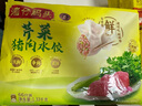 湾仔码头芹菜猪肉水饺1320g66只早餐食品速食面点速冻饺子 实拍图