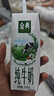 伊利金典纯牛奶整箱 250ml*16盒 3.6g乳蛋白 礼盒装 实拍图