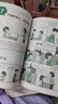 漫画小学生：时间管理+社交管理+情绪管理 小学生自我管理读本写给孩子的自我管理漫画书籍共3册  实拍图