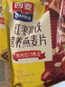 西麦红枣高铁燕麦片700g袋冲饮谷物代餐粉营养早餐独立包装 实拍图
