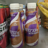 雀巢（Nestle）【虞书欣推荐】即饮咖啡 丝滑拿铁摩卡口味 咖啡饮料 268ml*3瓶 实拍图