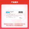【原研药】哈乐 盐酸坦索罗辛缓释胶囊 0.2mg*10粒/盒 5盒装 实拍图