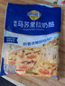 妙可蓝多马苏里拉芝士碎450g*2 奶酪碎 焗饭披萨拉丝烘焙原料 国产冷冻 实拍图