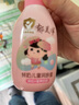 郁美净鲜奶润肤蜜110g 润肤乳 含鲜奶滋润 儿童身体乳补水保湿 实拍图