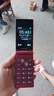 飞利浦（PHILIPS）V13P 海棠红 翻盖老人手机 移动联通电信4G全网通 双卡双待老年人手机大字大声音备用智能学生手机 实拍图
