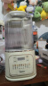 美的（Midea）破壁机家用 1.5L安睡低音降噪豆浆机 多功能料理辅食机 五谷杂粮米糊榨汁机PB4G3-555【国家补贴】 实拍图