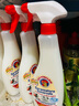 CHANTECLAIR大公鸡管家 多功能油污净(马赛皂香) 厨房重油污清洁剂 600ml 晒单实拍图