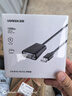绿联USB转RS485/RS422转换器 USB转485 九针串口 485转USB 电脑com口通信线转接线 工业级FT232芯片 常用款-0.5m 实拍图