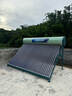 四季沐歌（MICOE）太阳能热水器国补 家用光电两用自动上水 2025款免费升级335L 飞天系列WIFI款 以旧换新 实拍图