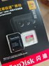 闪迪（SanDisk）256GB TF(MicroSD Express)内存卡 读880MB/s 写650MB/s 适配运动相机无人机 Switch2游戏机存储卡 实拍图