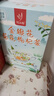 忆江南养生茶菊花枸杞决明子茶154g菊花茶护金桔金银花肝花茶凉茶茶包 实拍图