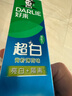 好来（DARLIE）【白鹿推荐】超白青柠薄荷牙膏 亮白去黄去牙渍140g 新老随机发货 实拍图
