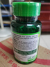 nature’s truth自然之珍美国进口白芸豆胶囊90粒 纯植物提取天然阻糖碳燃脂 实拍图