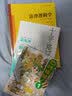 四叶妹妹！1(东清彦作品 天闻角川) 实拍图