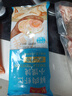 沈大成虾仁小馄饨2袋+鲜肉香菇小馄饨2袋  552g（48个）早餐云吞速食 实拍图